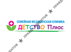 ДЕТСТВО ПЛЮС
