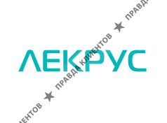 ЛЕКРУС