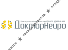 ДОКТОРНЕЙРО