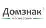 Компания Домзнак