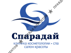 Спарадай