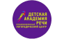 Детская академия речи Logoakademia