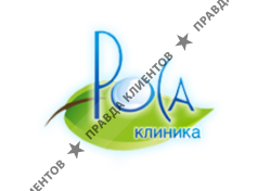 Клиника Роса