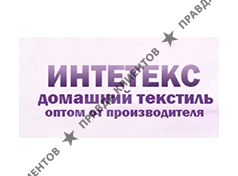 ИНТЕТЕКС