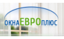 ОКНАЕВРОПЛЮС