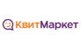 КвитМаркет