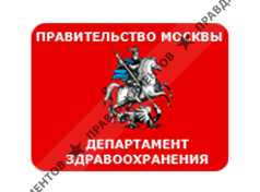 Управление организации медицинской помощи