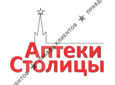 Аптеки столицы