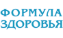 ФОРМУЛА ЗДОРОВЬЯ