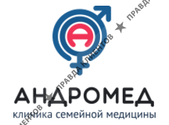 АНДРОМЕД