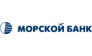 МОРСКОЙ БАНК