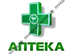 АПТЕКА