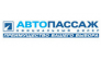 АВТОПАССАЖ ВОЛЬВО