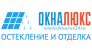 Окна Люкс