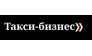 ТАКСИ-БИЗНЕС
