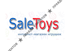 SALE TOYS