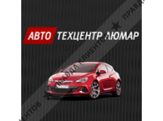 АВТОТЕХЦЕНТР В ЩЕРБИНКЕ