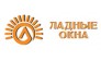ЛАДНЫЕ ОКНА