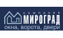 МИРОГРАД