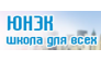 ЮНЭК, ЧАСТНЫЙ ДЕТСКИЙ САД