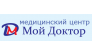 МОЙ ДОКТОР