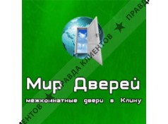 МИР ДВЕРЕЙ