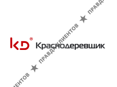 КРАСНОДЕРЕВЩИК