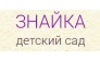 ЗНАЙКА