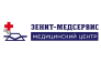 ЗЕНИТ-МЕДСЕРВИС