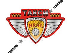 РЕАЛ
