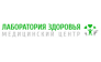 ЛАБОРАТОРИЯ ЗДОРОВЬЯ