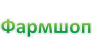 ФАРМШОП
