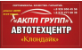 Автосервис Клондайк