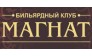 МАГНАТ
