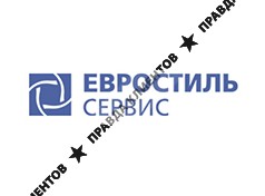 ЕВРОСТИЛЬ-СЕРВИС