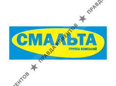 СМАЛЬТА