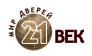 МИР ДВЕРЕЙ 21-Й ВЕК