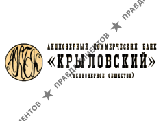 КРЫЛОВСКИЙ АБК