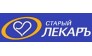 СТАРЫЙ ЛЕКАРЬ