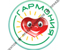 ГАРМОНИЯ
