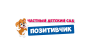 Частный детский сад Позитивчик