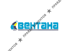 ВЕНТАНА