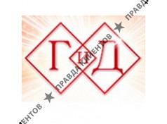 ГИД КЛИНИКА