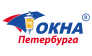 Окна Петербурга