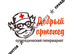 Добрый Ортопед Интернет Магазин Санкт Петербург Каталог