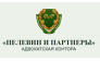 ПЕЛЕВИН И ПАРТНЕРЫ