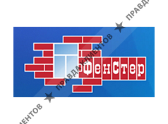 ФЕНСТЕР
