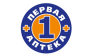 ПЕРВАЯ АПТЕКА