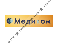 МЕДИКОМ