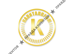 КАПИТАЛПРОМ